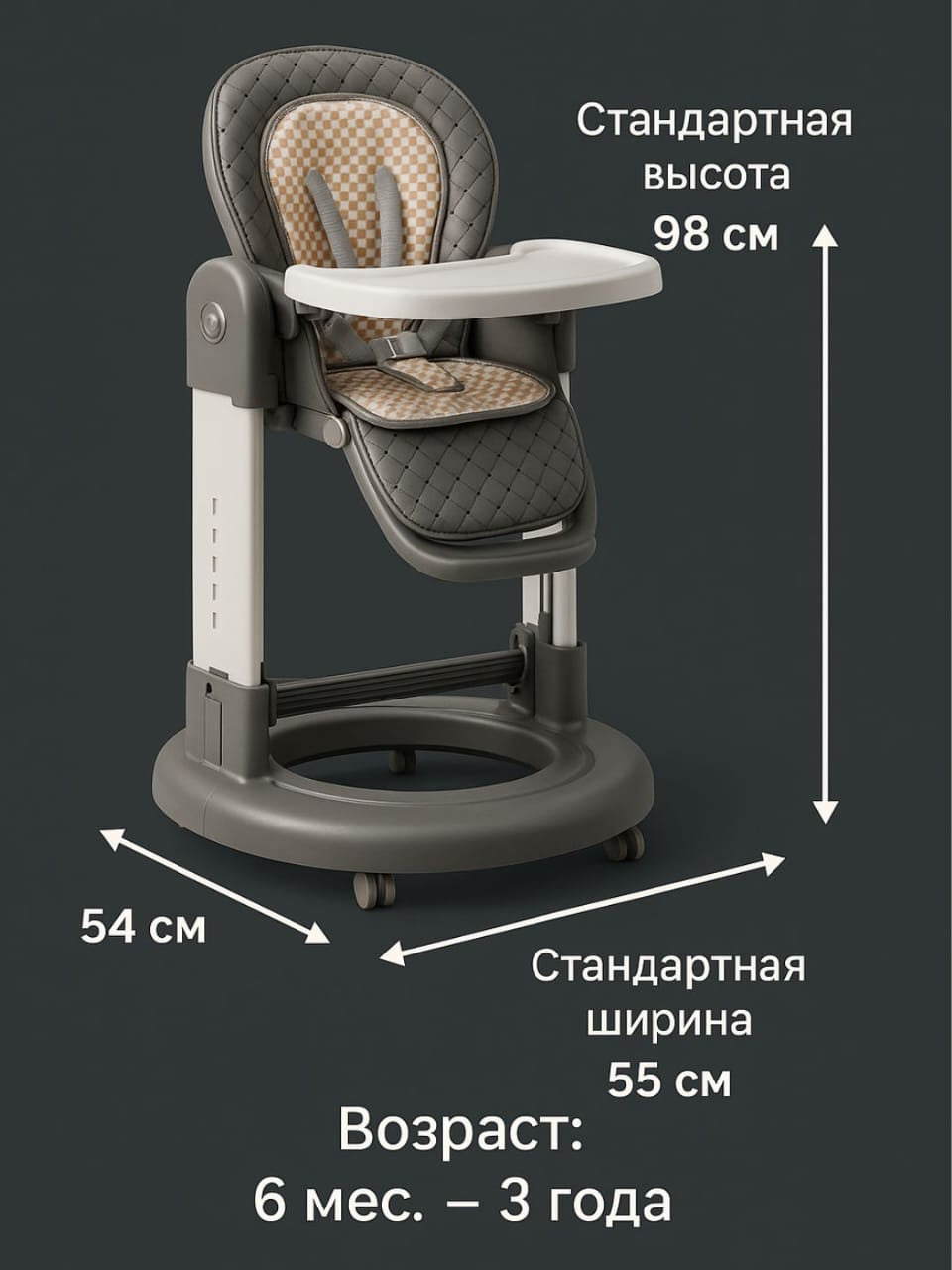 Umbrella 3-in-1 High Chair, Walker, and Rocker K10 | كرسي طعام مرتفع للأطفال من امبريلا 3 في 1 كرسي طعام و مشاية وكرسي هزاز - Image 3