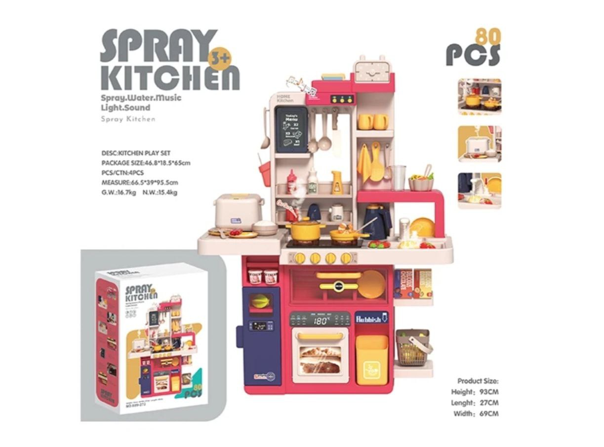 لعبة مطبخ للأطفال