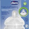 Chicco Natural Feeling Teat 4m+ Adjustable Flow 2 pcs | حلمة رضاعة شيكو ناتشورال فيلينج بتدفق قابل للتعديل عمر 4 أشهر فما فوق،طعتان