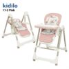 Kidilo 11-3 food chair| كرسي طعام كيديلو
