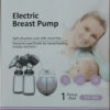 Electric Breast Pump شفاط حليب كهربائي مزدوج