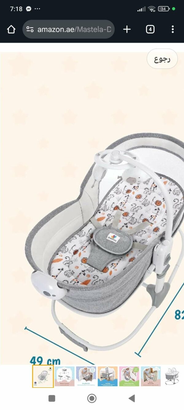 Mastela 6 in 1 Multi-Function Bassinet | سرير ماستيلا متعدد الوظائف 6 في 1