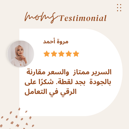 صوت المراية (5)