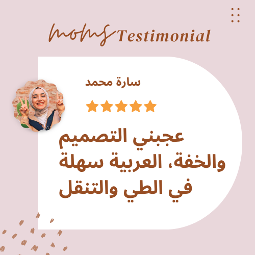 صوت المراية (6)