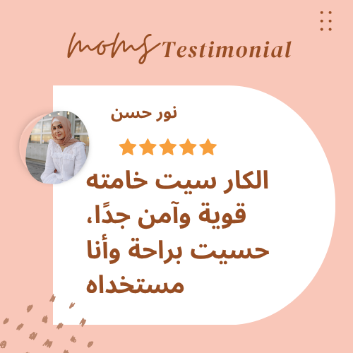 صوت المراية (7)