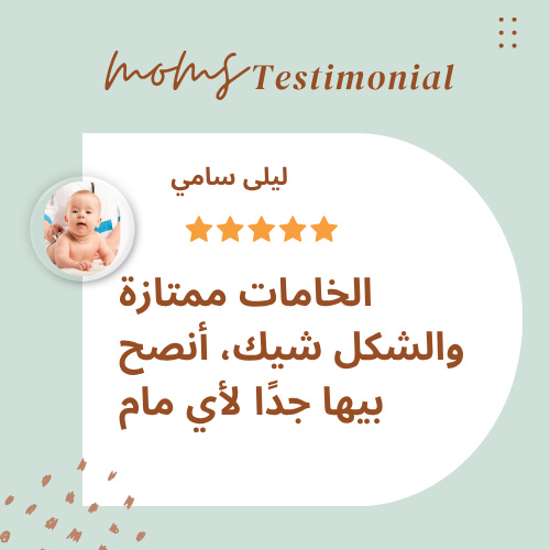 صوت المراية (9)